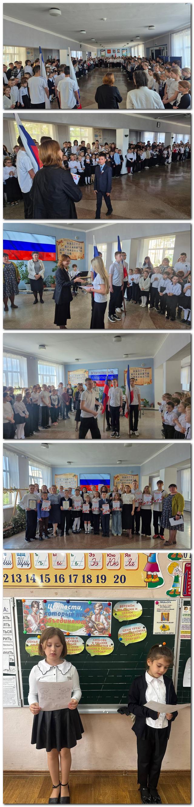 lenta 32