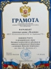 группа \"Мелодайн\"