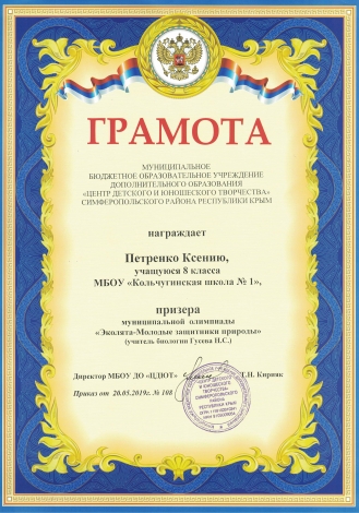Петренко Ксения