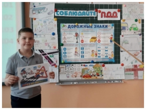 БЕЗОПАСНОСТЬ ДОРОЖНОГО ДВИЖЕНИЯ