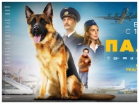 Проект «Всероссийские детские кинопремьеры»