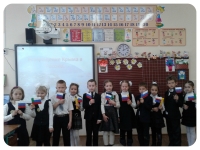 "Крым и Россия – вместе навсегда!"