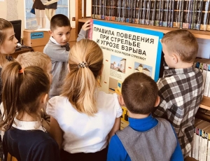 Антитеррористическая безопасность