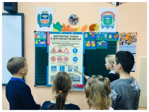 Пешеход. Пешеходный переход