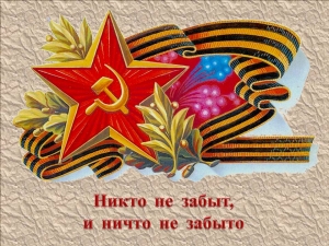 13 апреля!