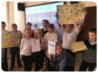 Экологический урок "Хранители воды"