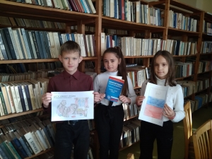 День конституции