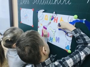 День российской науки