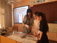 День Конституции Республики Крым - 11 апреля 2018 г