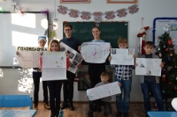 Неделя математики