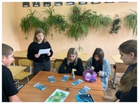 Неделя энергосбережения