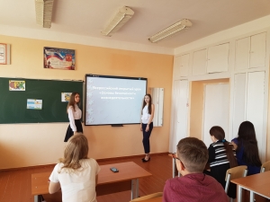Всероссийский открытый урок ОБЖ