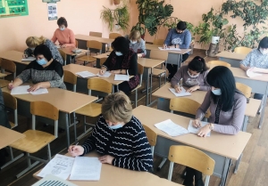 Всероссийский экологический диктант