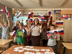 День Государственного флага Российской Федерации