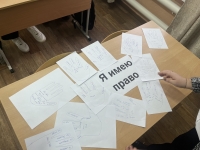 Международный День прав человека