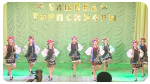 &quot;Улыбка Терпсихоры&quot;