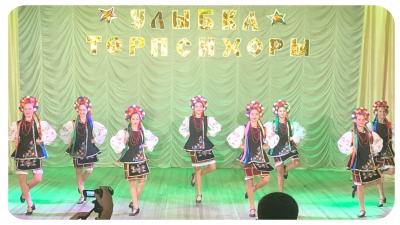 &quot;Улыбка Терпсихоры&quot;