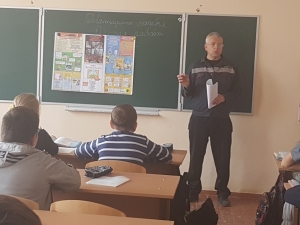 Лекция сотрудиками &quot;КРЫМГАЗСЕТИ&quot;