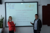 Всероссийский открытый урок по Основам безопасности жизнедеятельности