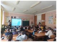 Урок финансовой грамотности в 3 классе