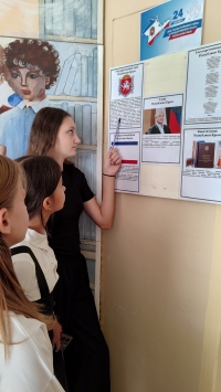 День Государственного Герба и Государственного Флага Республики Крым