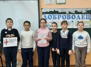 «Орленок-Доброволец».