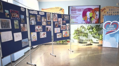 23 января - День многодетной семьи в Республике Крым