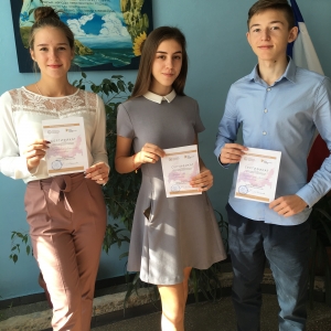 Экономический диктант