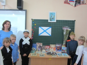 «Севастополь- город славы»