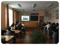 Экологический урок