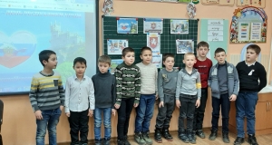 День Республики Крым
