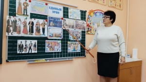 ДЕНЬ НАРОДНОГО ЕДИНСТВА