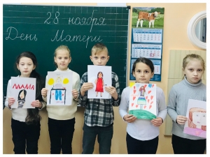 День матери
