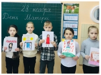 День матери