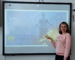День освобождения Ленинграда от фашистской Блокады