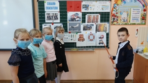 День гражданской обороны