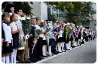 День знаний!