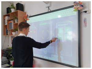 Урок цифры