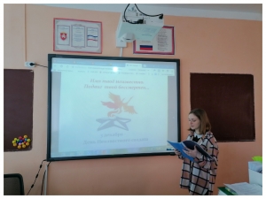 День Неизвестного Солдата