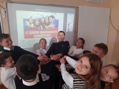 День народного Единства.