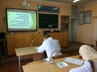 Олимпиада по химии