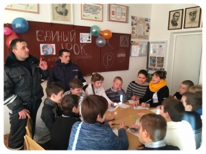 «В жизнь по безопасной дороге»