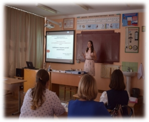 13.09.2019 ШМУ физики и астрономии «Требования к ведению деловой документации. Организация проектно-исследовательской деятельности»