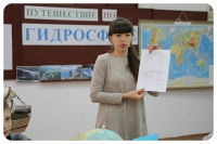 ШМУ учителей географии и крымоведения