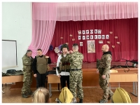 УРОК МУЖЕСТВА