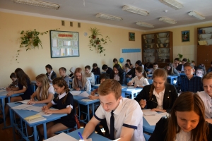 Олимпиада по математике