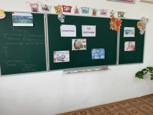 Олимпиада по географии