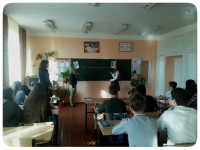 Классный час "День муниципального образования Симферопольского района"