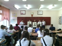 Урок мужества