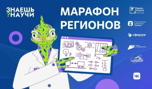 «Знаешь? Научи!»